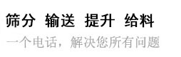 一个电话，为你解决所有问题。